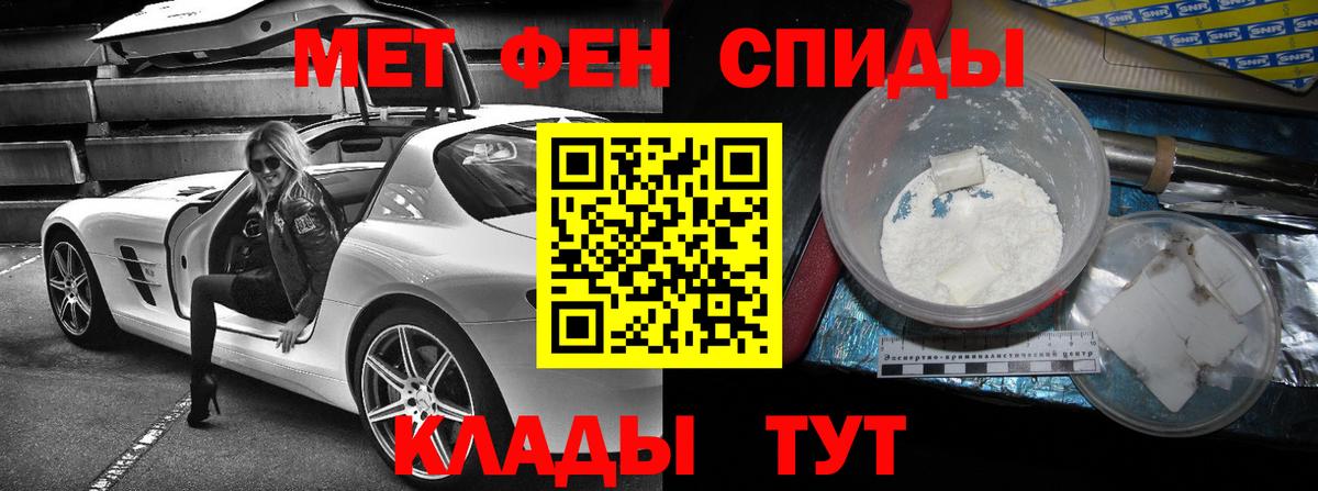 АМФ Розовый Ярцево