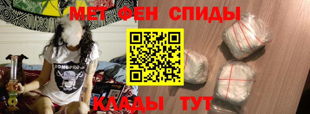 АМФЕТАМИН 98%  АМФЕТАМИН  Ярцево  Вход с VPN 