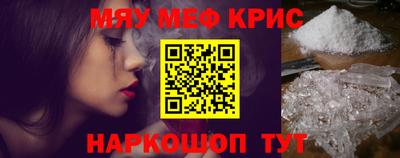 индика Краснокаменск