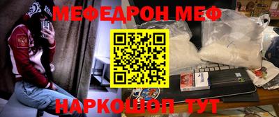 ешки Краснознаменск
