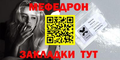 индика Краснокаменск