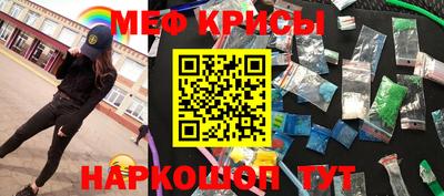 индика Краснокаменск