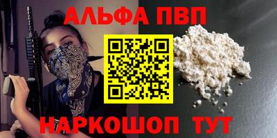 индика Краснокаменск