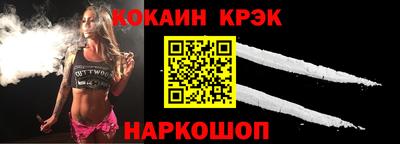 ешки Краснознаменск