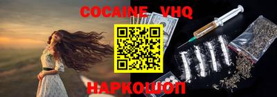 мескалин Краснодар