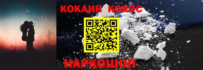 ешки Краснознаменск