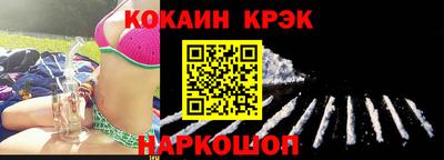 индика Краснокаменск
