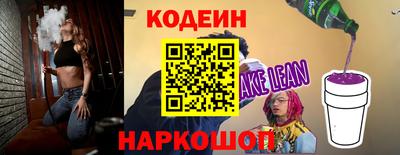 мескалин Краснодар