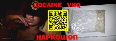 ешки Краснознаменск