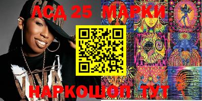 индика Краснокаменск