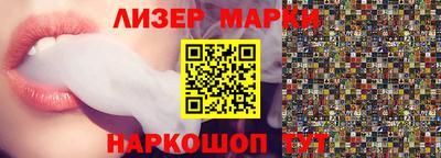 мескалин Краснодар