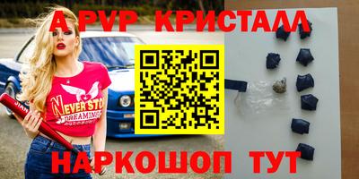 индика Краснокаменск