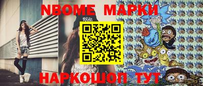 индика Краснокаменск