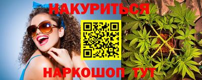 индика Краснокаменск