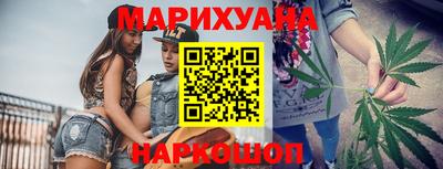 мескалин Краснодар
