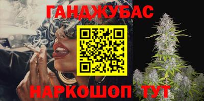 мескалин Краснодар