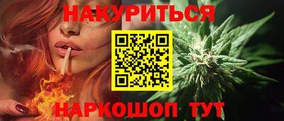 индика Краснокаменск