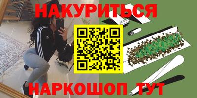 индика Краснокаменск