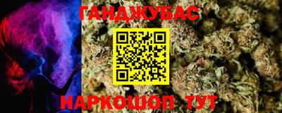 индика Краснокаменск