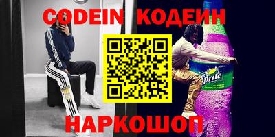 мескалин Краснодар