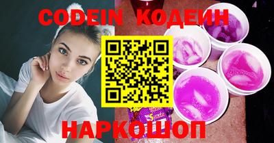 индика Краснокаменск