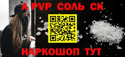 мескалин Краснодар
