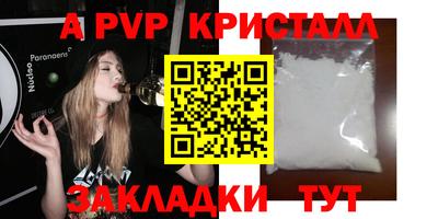 мескалин Краснодар