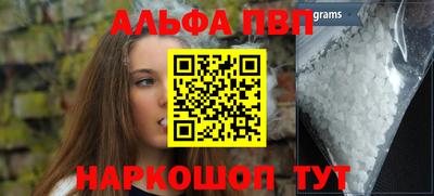 мескалин Краснодар