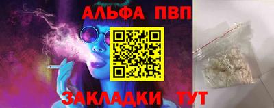 мескалин Краснодар