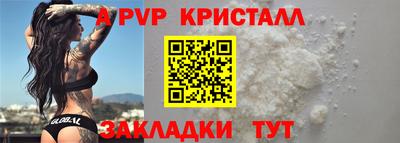 мескалин Краснодар