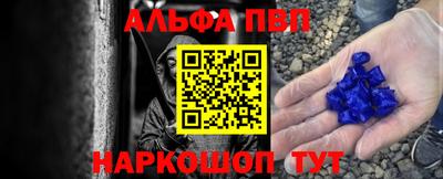 мескалин Краснодар
