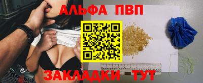 мескалин Краснодар
