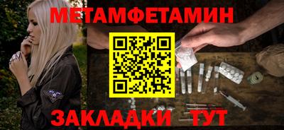 мескалин Краснодар