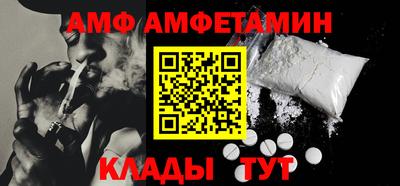 мескалин Краснодар