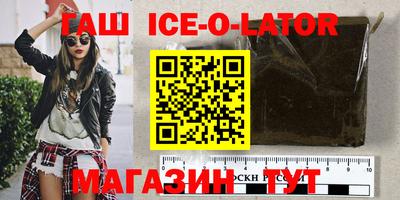 индика Краснокаменск