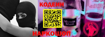 мескалин Краснодар