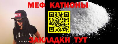 ешки Краснознаменск