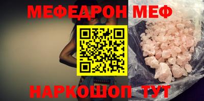 ешки Краснознаменск