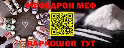 мескалин Краснодар