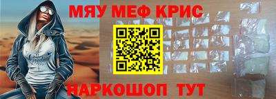 индика Краснокаменск