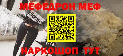 индика Краснокаменск