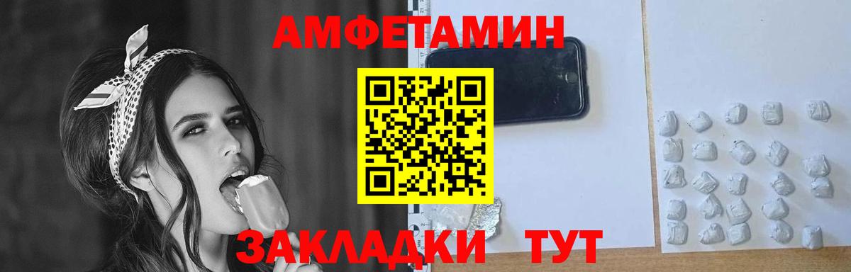 Ярцево  Метамфетамин пудра  Вход с VPN 