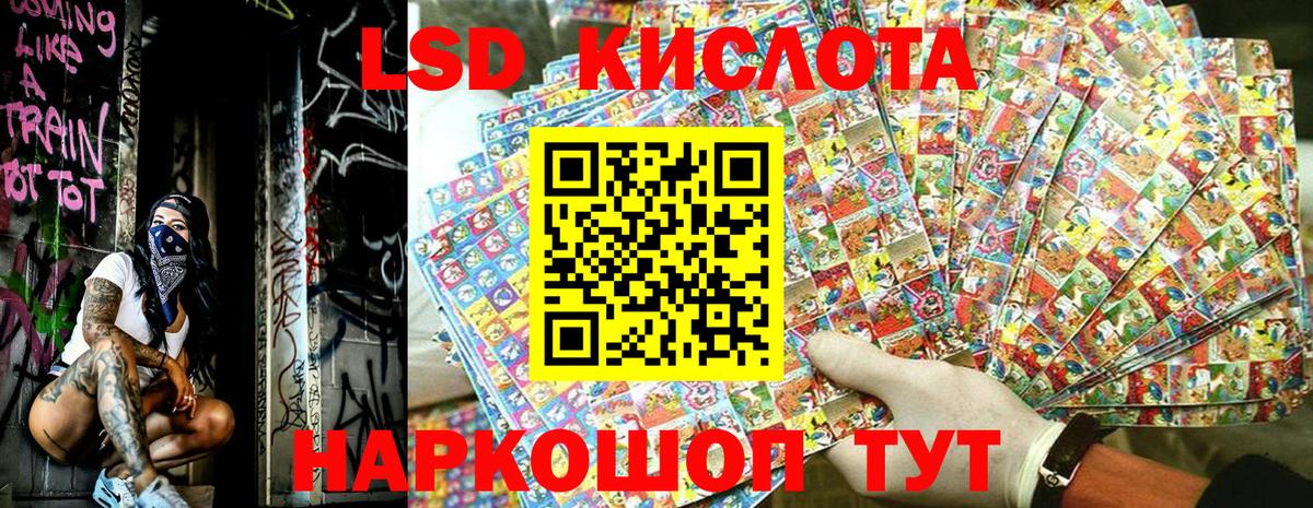 Марки NBOMe 1,5мг  Вход с VPN  Ярцево 