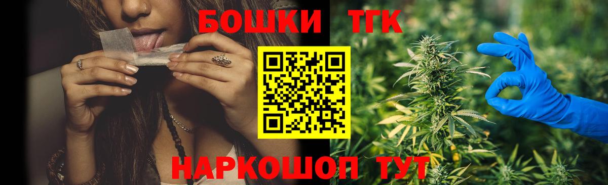 Бошки Шишки OG Kush Ярцево